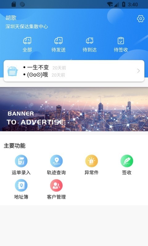 和共物流-0