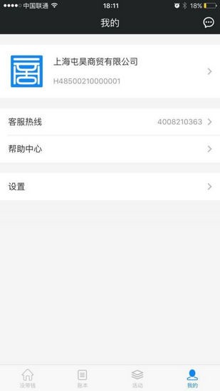 没带钱-1