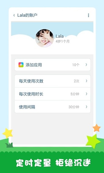 工程师爸爸儿童桌面-2