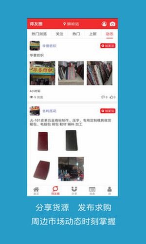 得品云商-01
