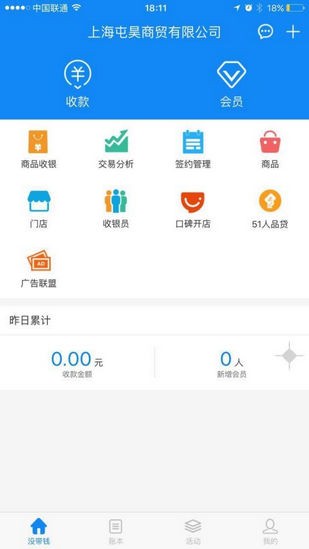 没带钱-3