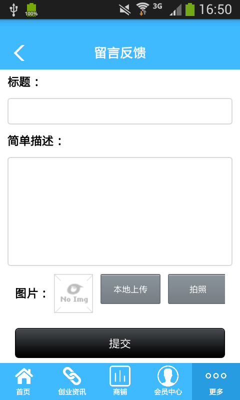广州搬家-4