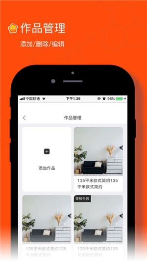 毛客商家版-3
