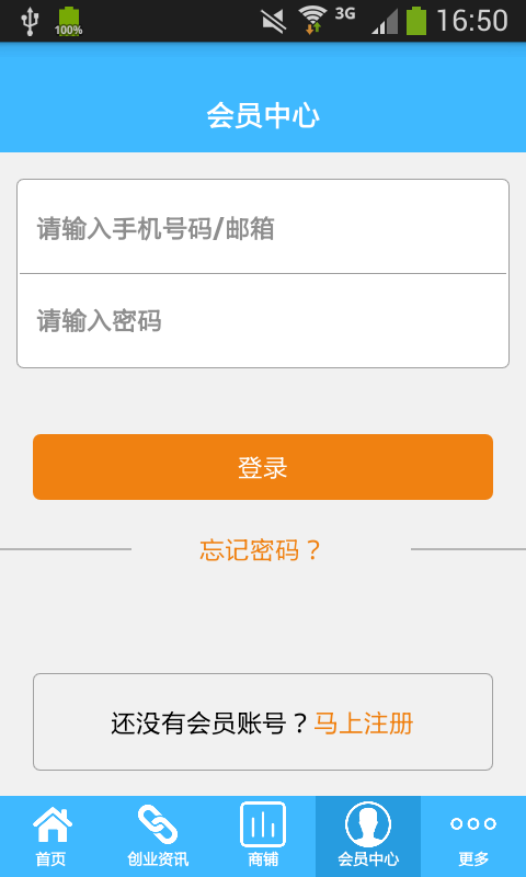 广州搬家-3