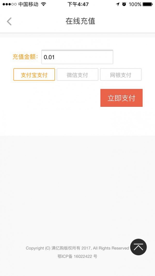 满亿购-01