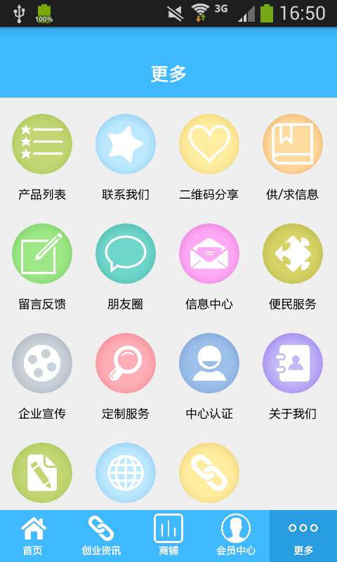 广州搬家-2