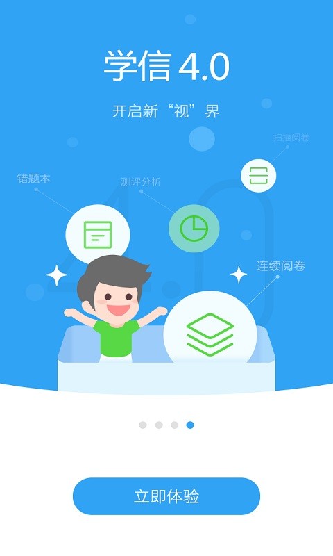 海教通-01