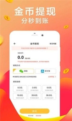 小丑网拍-2