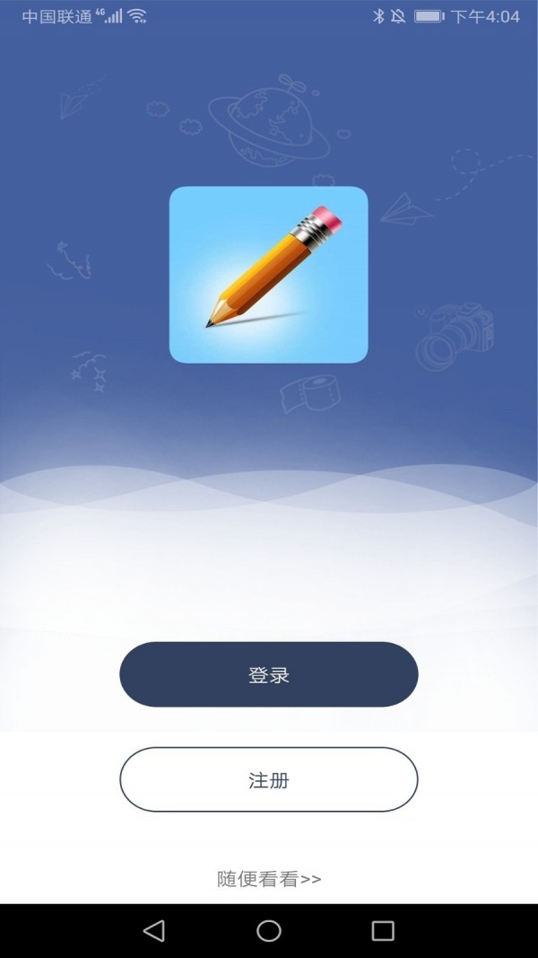 达成教育-0