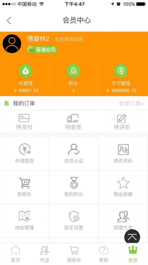 满亿购-01
