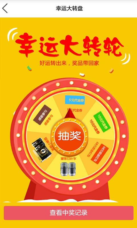 宜快购网上商城-01