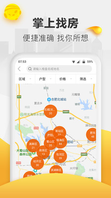 新安买房-01