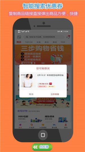实惠民-01