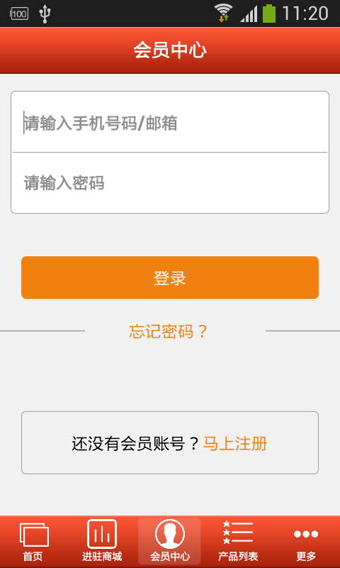 阳江特价保健网-01
