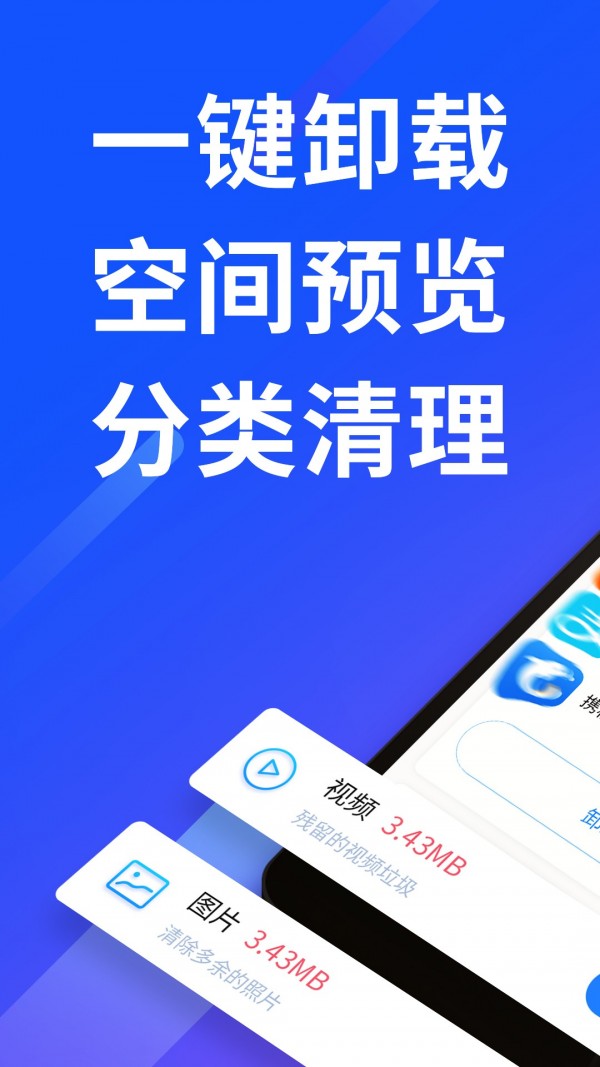 量子清理加速-2
