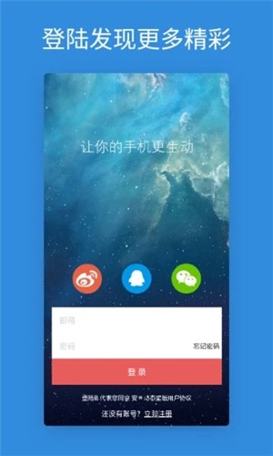 壁纸中心-0