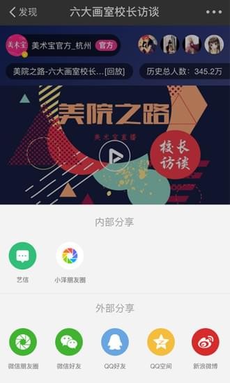 小泽教育云-01
