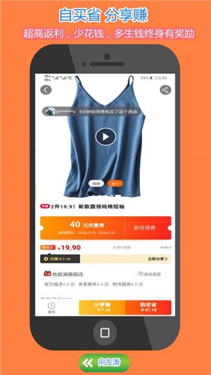 实惠民-01