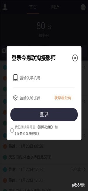 联淘-01