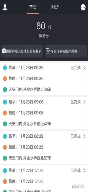 联淘-01