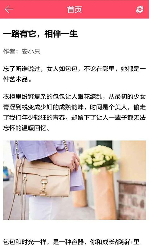 网购省钱宝-01