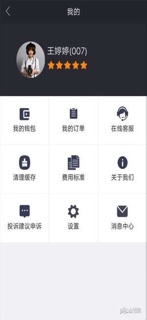 联淘-01