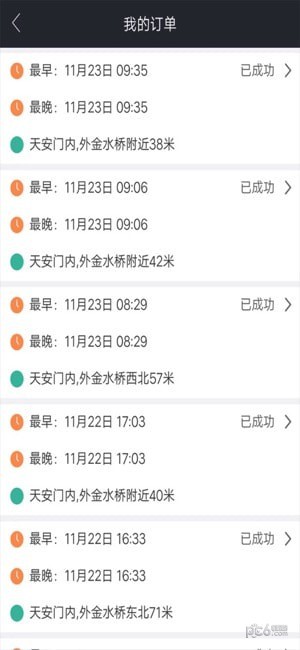 联淘-01