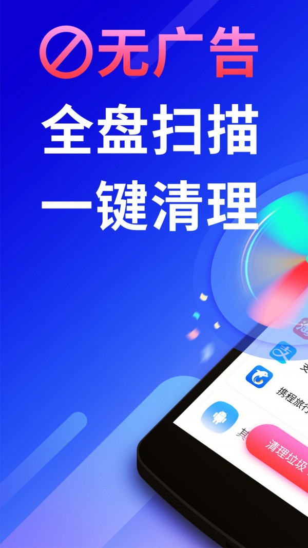 量子清理加速-0