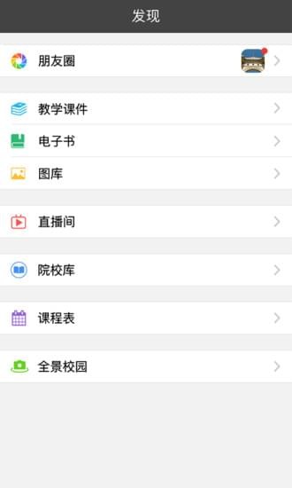 小泽教育云-01