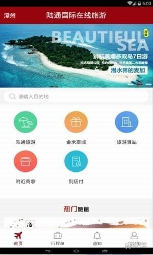 游购宝-01