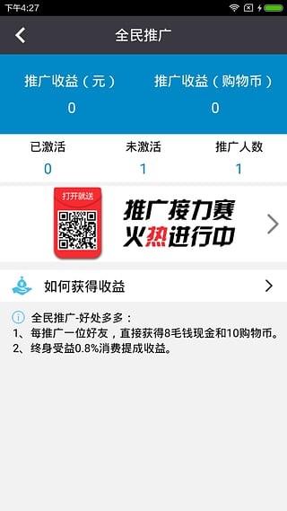 美支付-1