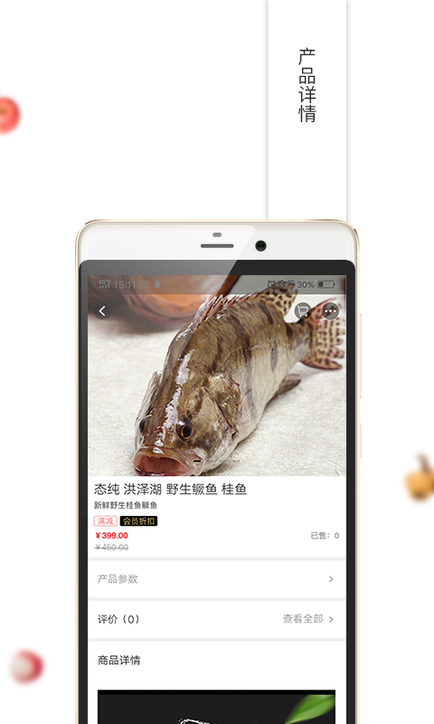 态纯全球购-01