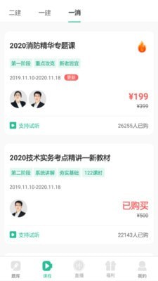 哇题库-01