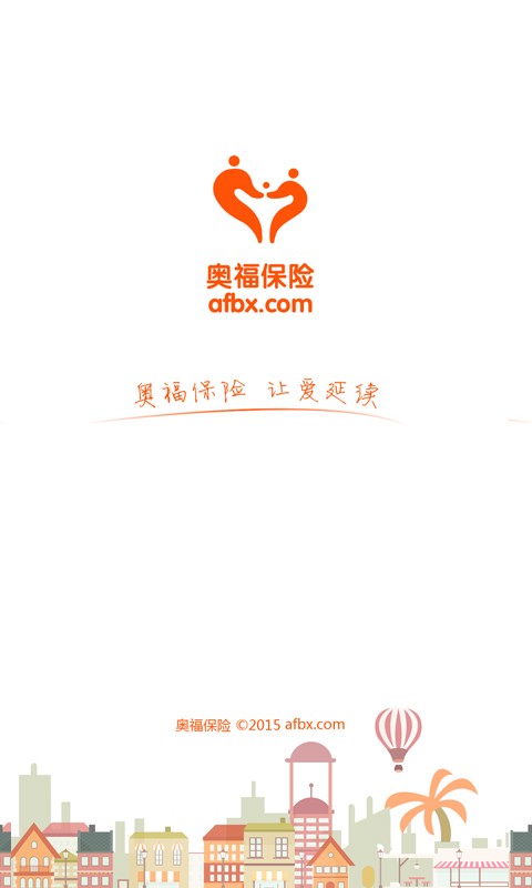 奥福保险-0