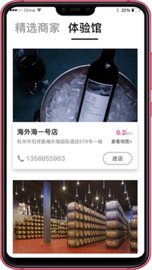 云船购-0