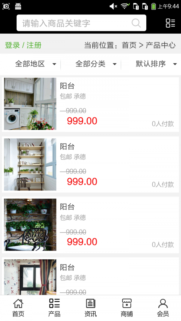 河北装修装饰-1
