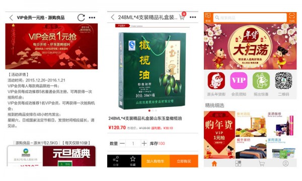 源购良品-01