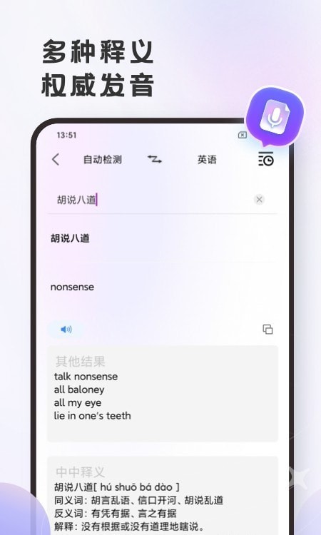 小牛翻译-1