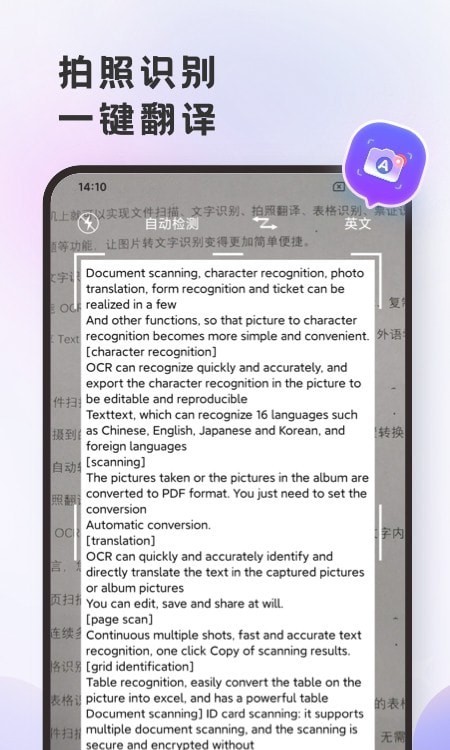 小牛翻译-2