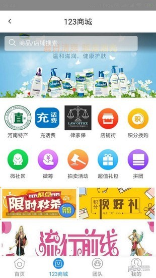 保险网-0