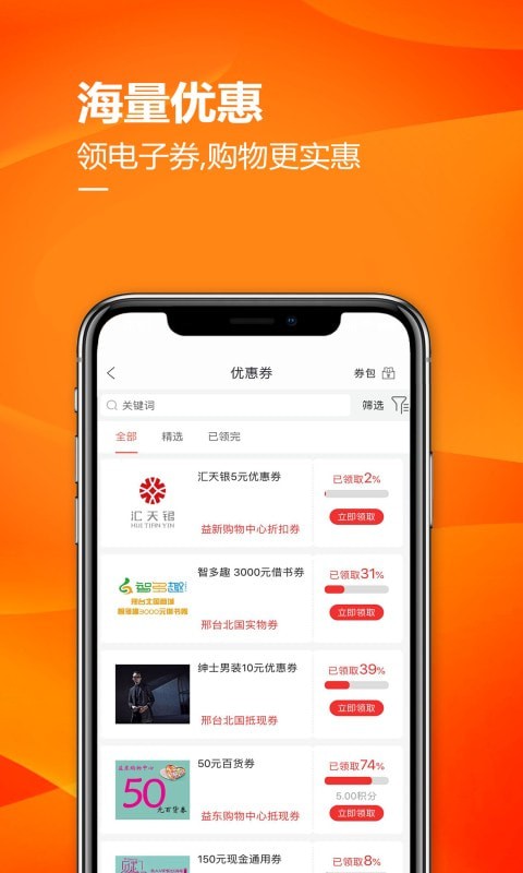 掌尚北国-0