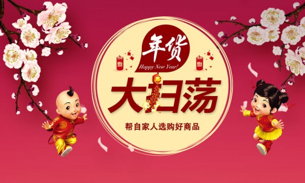 源购良品-01