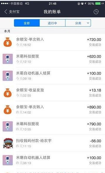 米萌科技-2