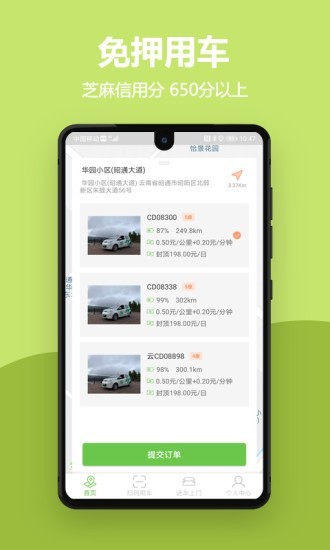 益民行-01