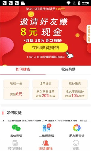聚金汇-0