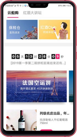 云船购-2