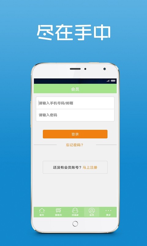 潮汕生活圈-4