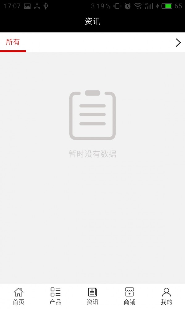 海南广告网-2