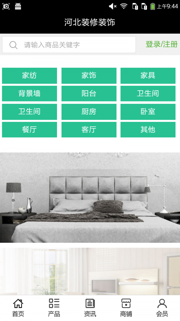 河北装修装饰-0