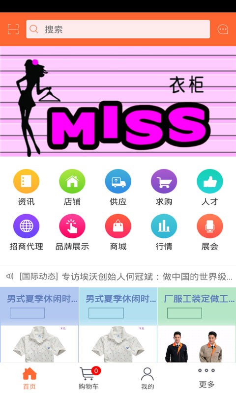 定制服装-0